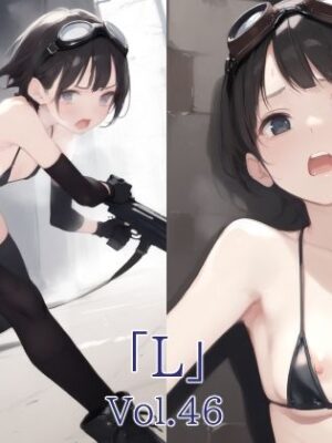 「L」Vol.46【A.IZEN 3】