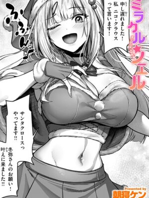 ミラクル☆ノエル”/><meta property=