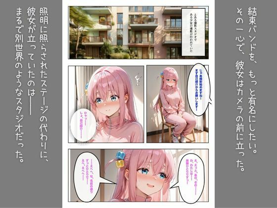 【AVDebut】後〇ひとり-むっつり美少女のエッチな大冒険- 画像1