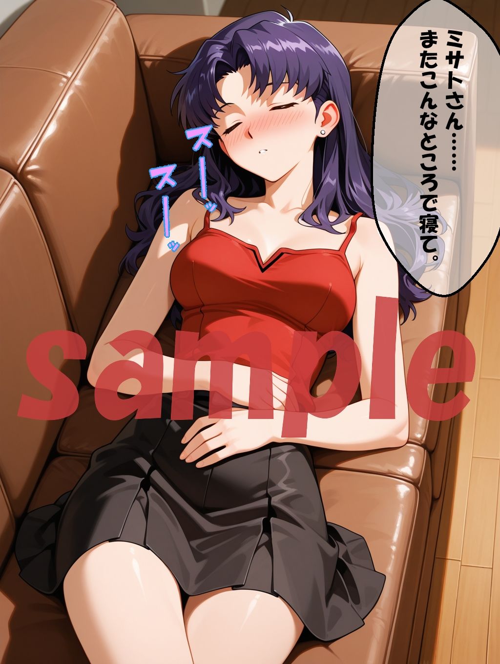 ◇ シンジの衝動、●っ払いミサトにお仕置きを ◇ 画像3