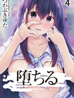 堕ちる4″/><meta property=